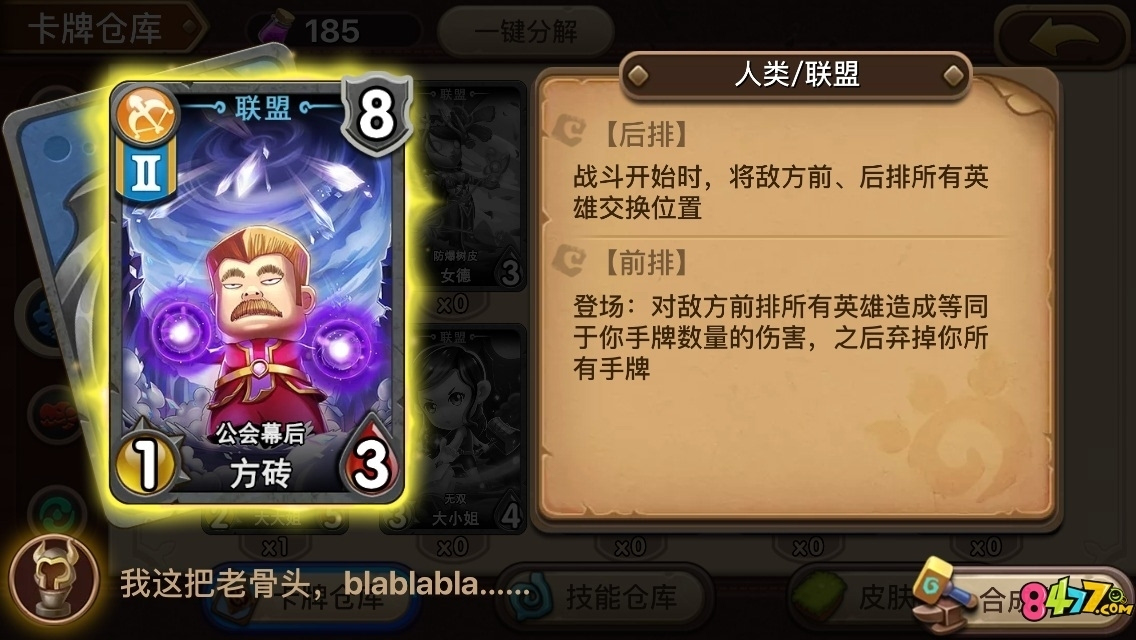 游戏王黑魔导女孩：激烈对战！