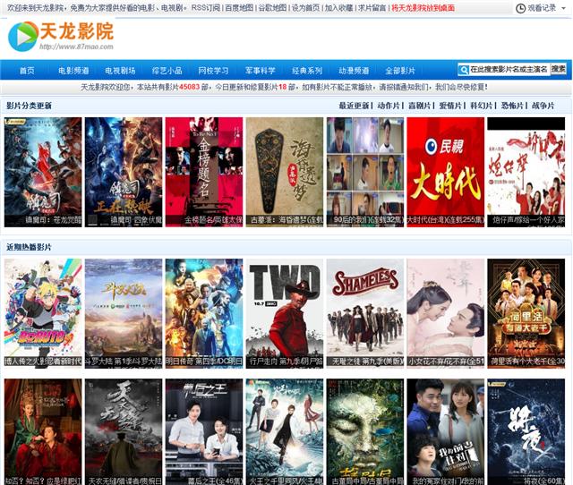 完美盗贼迅雷下载电影天堂_完美盗贼迅雷下载_什么网站能看完美盗贼