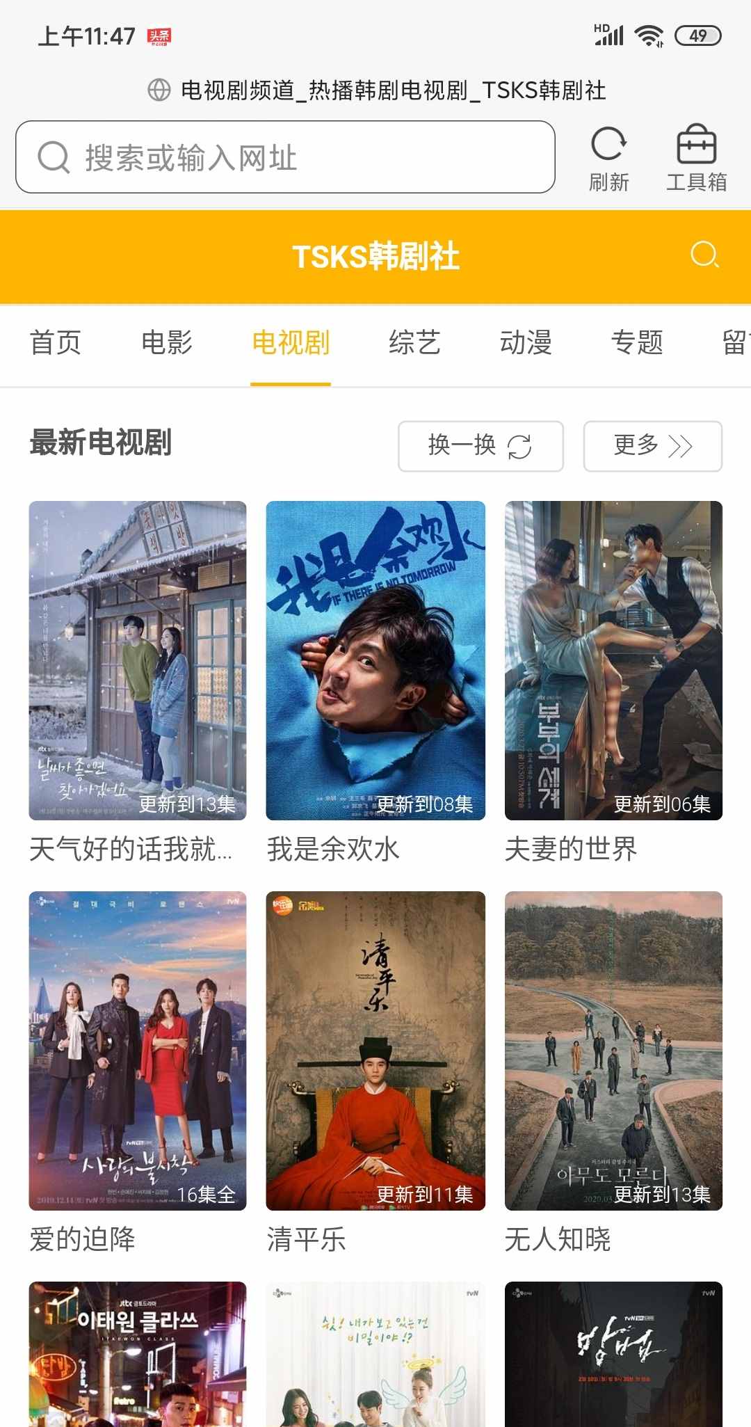 完美盗贼迅雷下载电影天堂_完美盗贼迅雷下载_什么网站能看完美盗贼