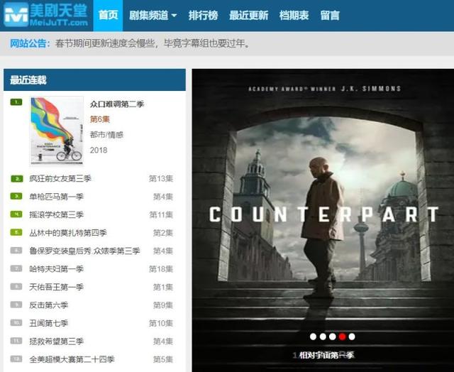 什么网站能看完美盗贼_完美盗贼迅雷下载电影天堂_完美盗贼迅雷下载
