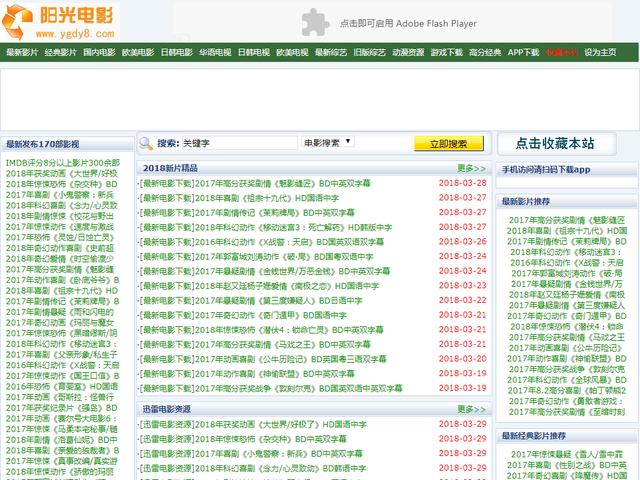 什么网站能看完美盗贼_完美盗贼迅雷下载_完美盗贼迅雷下载电影天堂