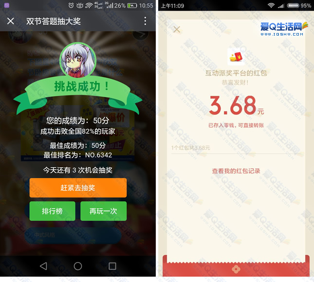 森破小子写的微型糸统_微信性系统森破小子56_微信系统森破小子73