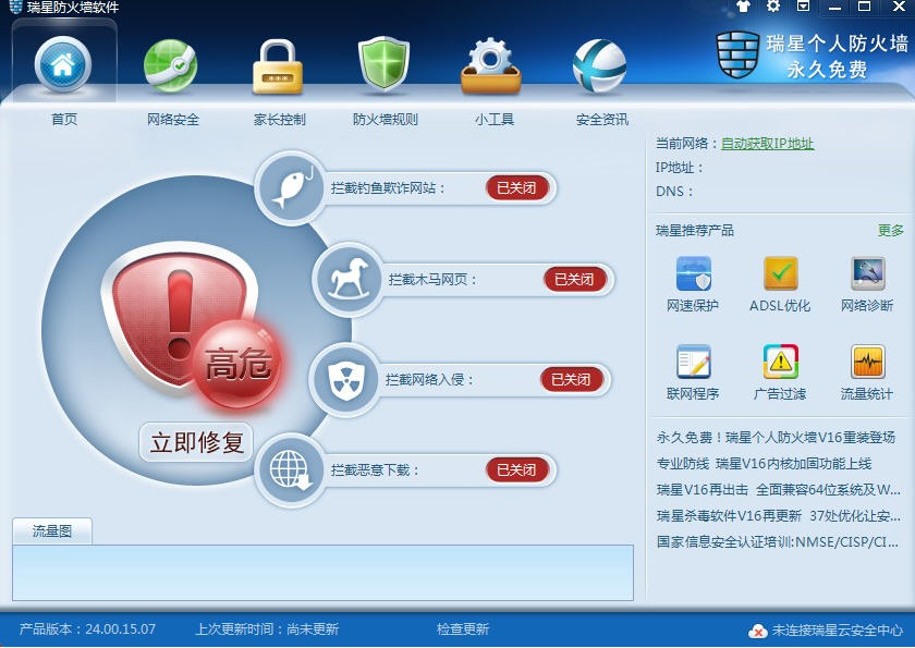 安装游戏后无法启动？解决方法一览！