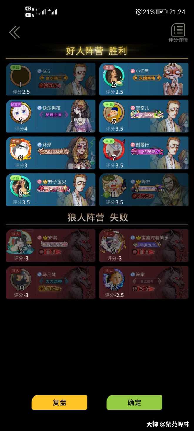 别人说你是个狼人你怎么回复_女朋友说心累这么回复_妹子说自己丑怎么回复