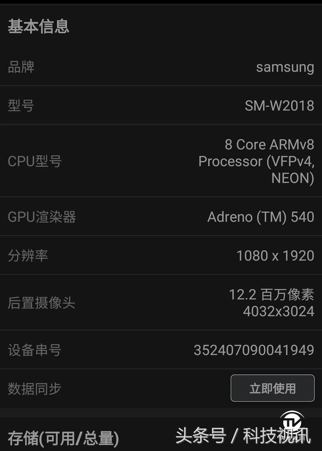 三星n7100恢复官方兼救砖_三星a5救黑砖强制恢复方法_救黑砖三星i9070