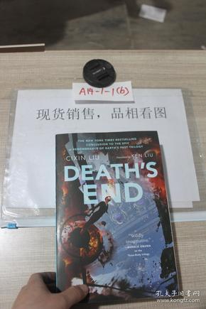 死亡预测参赛影片亮相滨海国际电影节