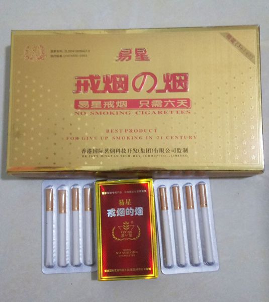 电子烟如何加盟 搜雪加 优势_电子烟怎么加烟油图解_电子烟比真烟危害大吗