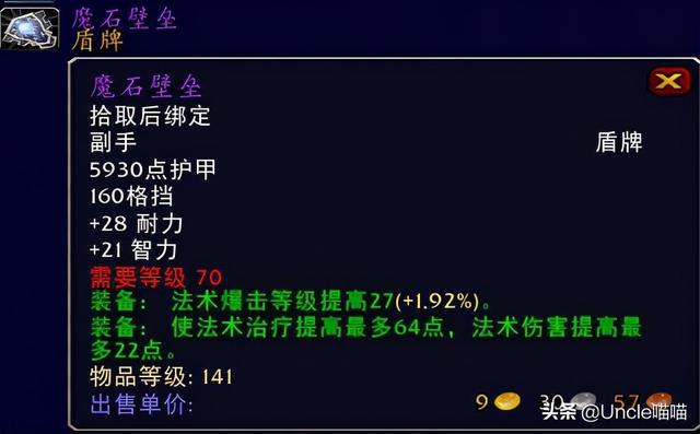 裁决者图哈特没有了_裁决者图哈特加偶数_裁决者图哈特怎么开局生效
