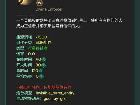 裁决者图哈特没有了_裁决下达者_露西哈特菲利亚邪恶动图