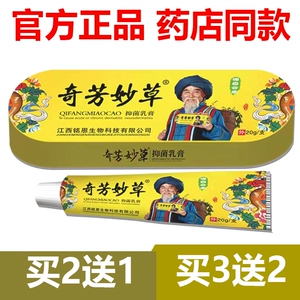 妙丹草治奇胎瘤吗_胎瘤图片_胎瘤是什么病严重吗