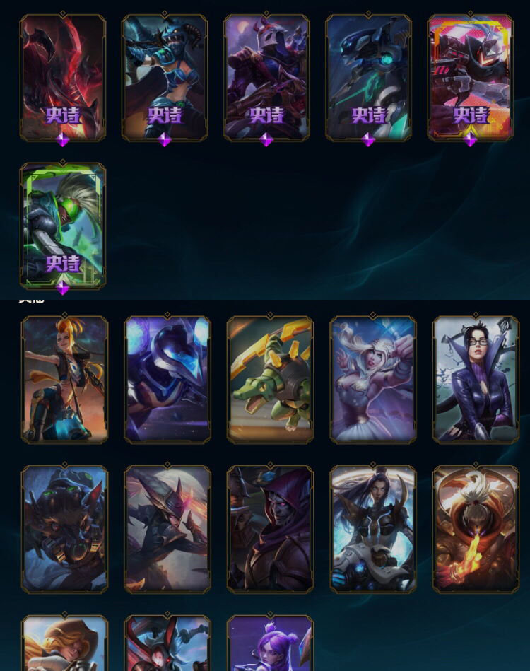 掠星魔刃卡萨丁_卡萨丁掠星魔刃多少钱_lol卡萨丁掠星魔刃打折