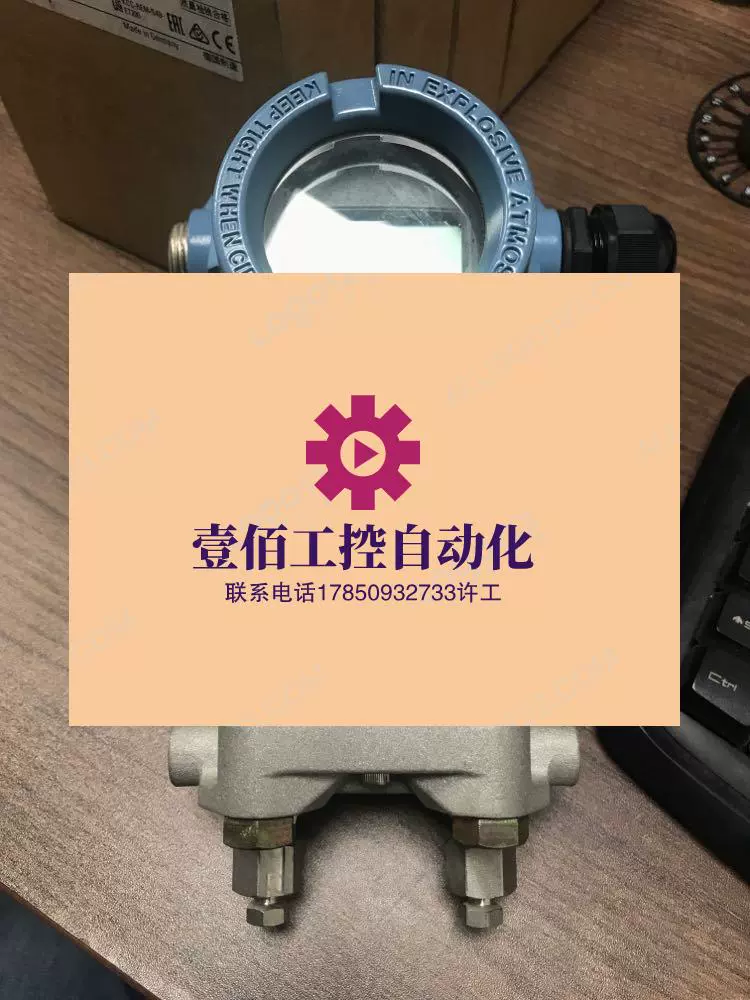 罗斯蒙特变送器说明书_川崎机器人示教器说明