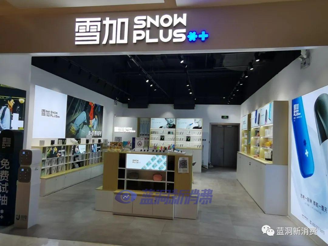 电子烟和烟那个危害大_电子烟加盟代理_电子烟如何加盟 搜雪加 优势
