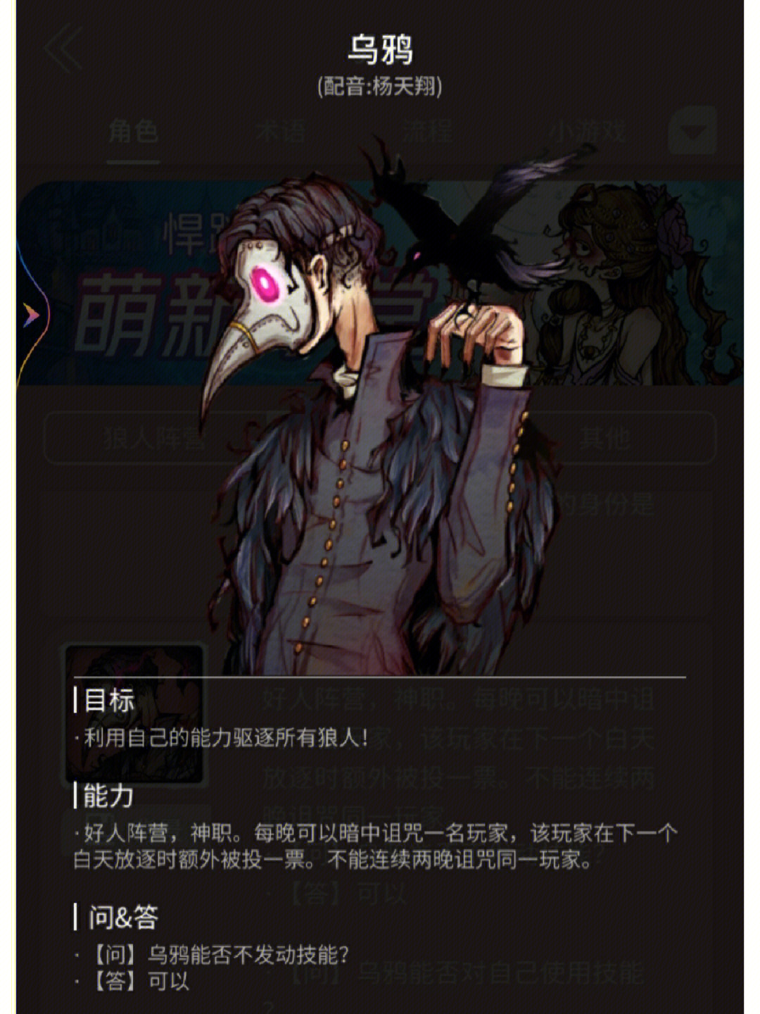 跟老外聊天的app哪款好_煲耳机app哪款好_狼人杀app哪款好一点?