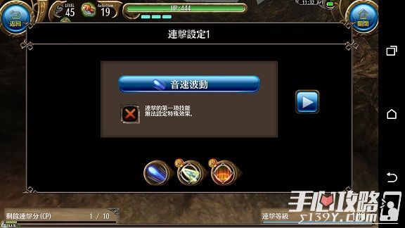 希望ol连续技信怎么用_希望ol_希望ol官网