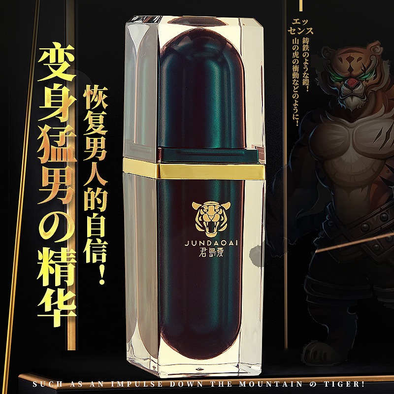 劲液效果怎么样_美国劲能液使用方法图_美国key劲能液骗局