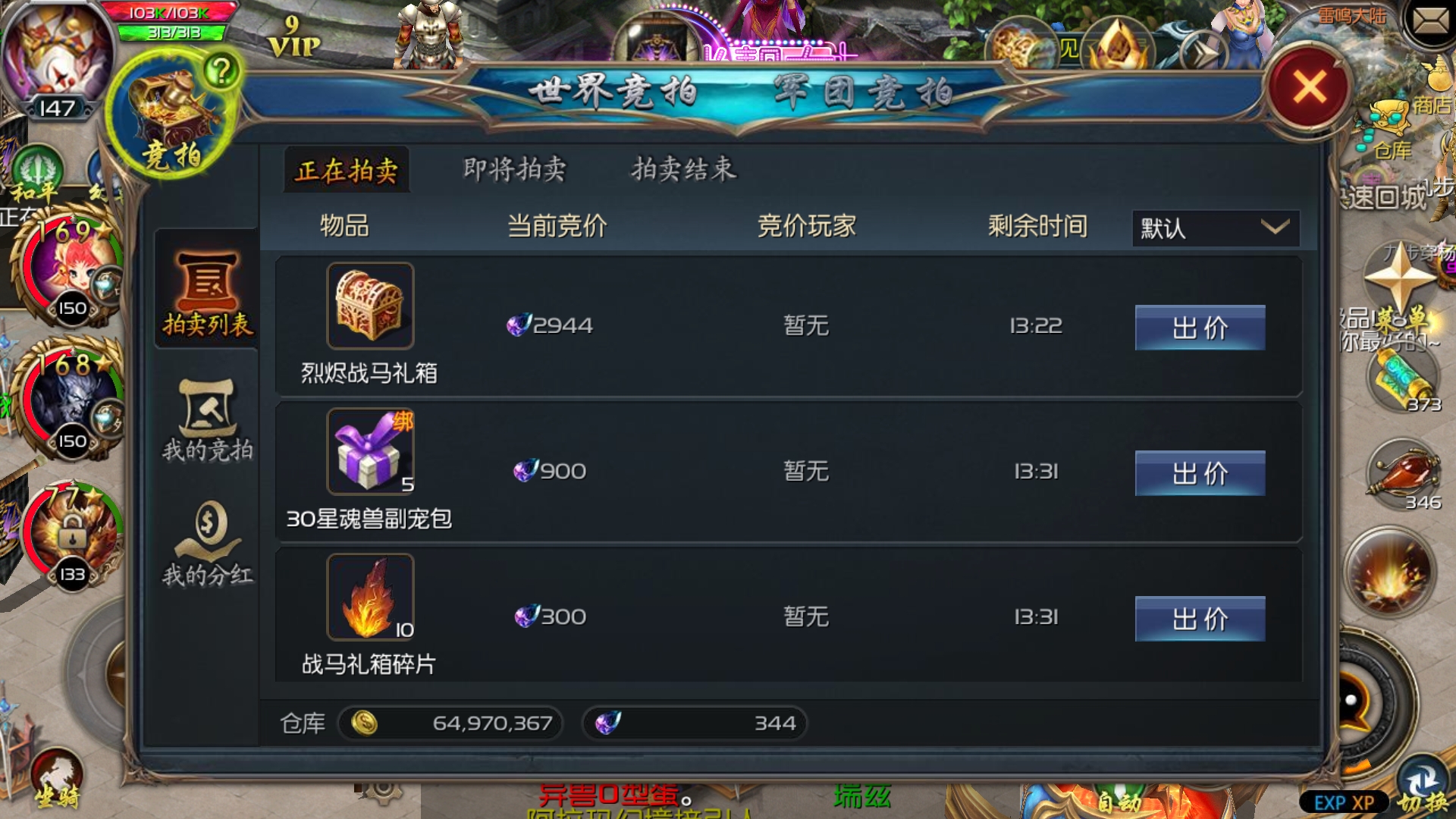 tbc坐骑账号共享吗_现版本奶块中删除帐号能拿走坐骑吗_坐骑装备账号通用么