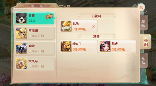 tbc坐骑账号共享吗_现版本奶块中删除帐号能拿走坐骑吗_坐骑装备账号通用么