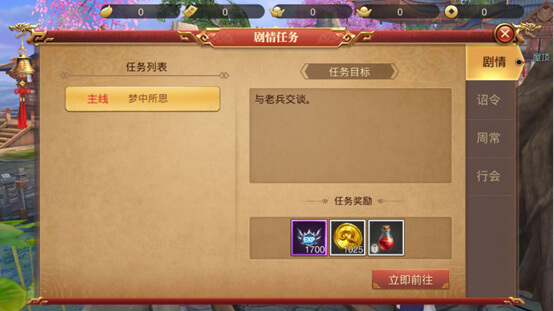 现版本奶块中删除帐号能拿走坐骑吗_坐骑装备账号通用么_tbc坐骑账号共享吗