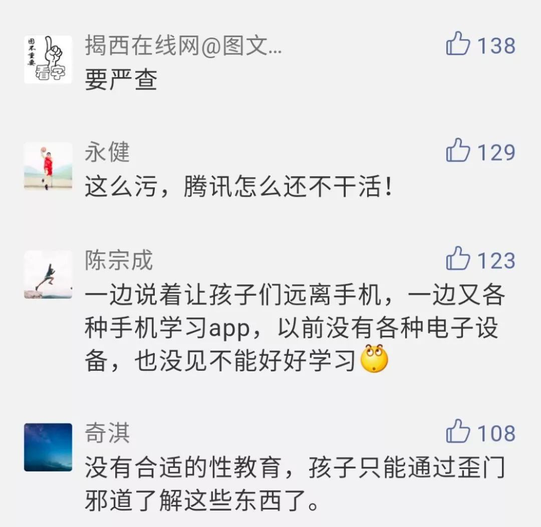 森破小子贴吧_微信性系统森破小子56_郑州予森城业主微信群
