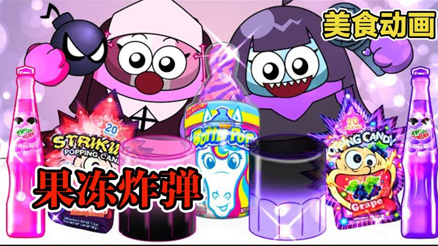 小人炸墙是哪个游戏_炸弹小人_小人爆炸图片
