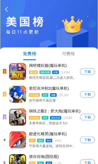 助手下载安装_光环助手下载_u9助手下载