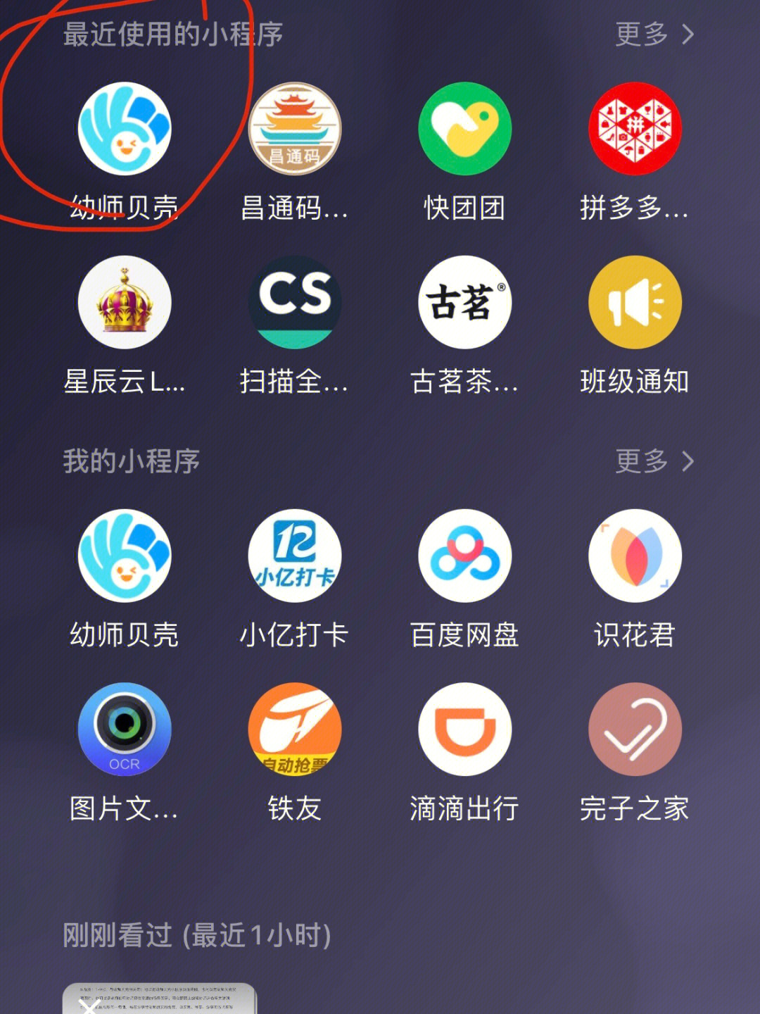 u9助手下载_助手下载安装_光环助手下载