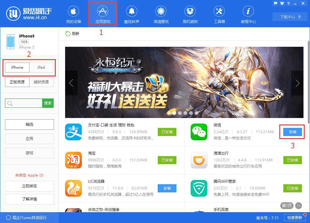 光环助手下载_u9助手下载_助手下载安装