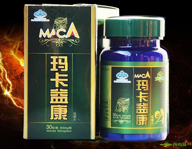 玛卡益康 武汉三和_玛卡益康到哪里去购买_玛卡益康片价格多少