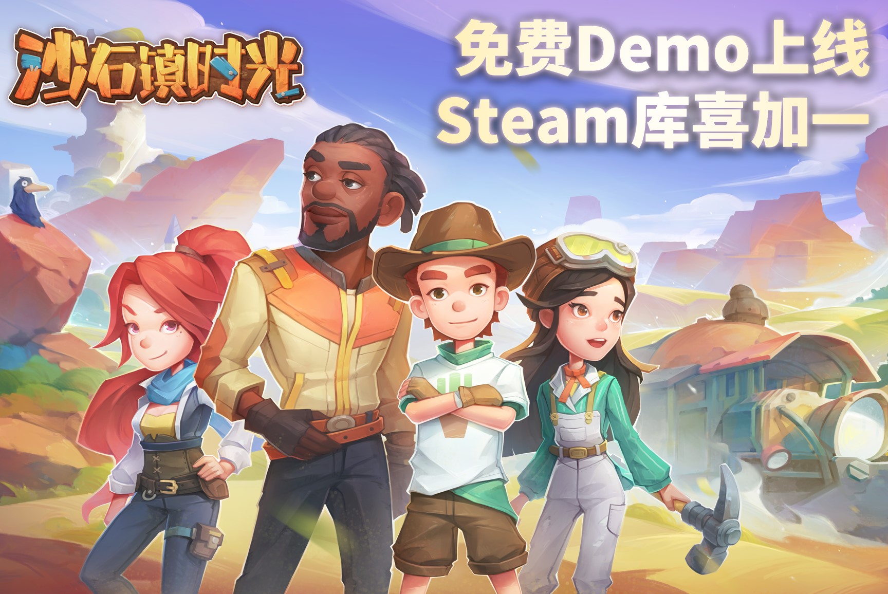 微时光：迷恋微网游