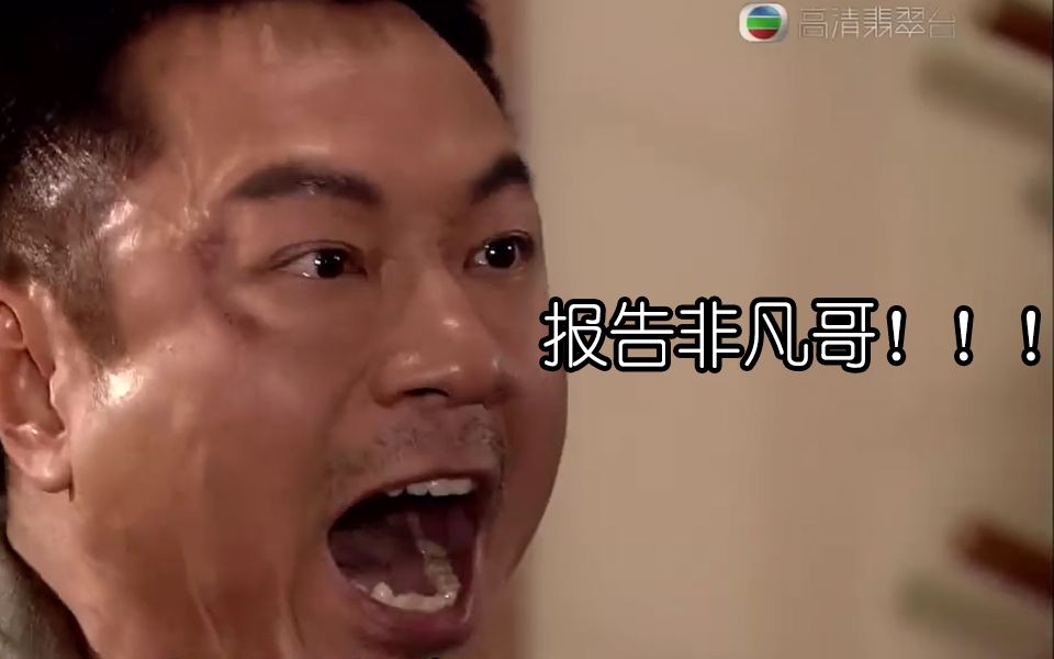 最强大脑水哥：神秘与智慧的结合