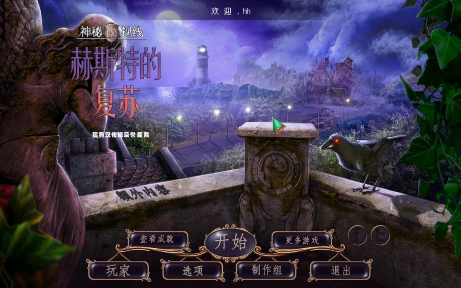 游戏存档，你藏哪？