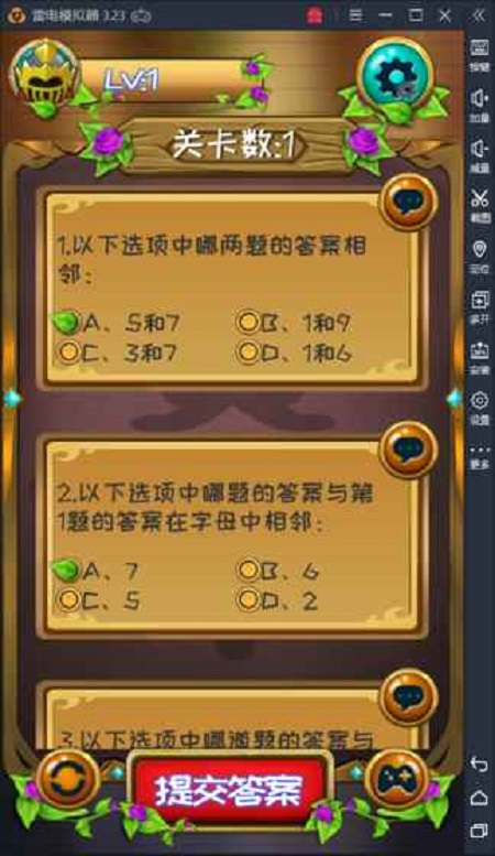 小学三年级数学图形题_天能电动车电池有a级和b级_有趣的游戏三年级作文