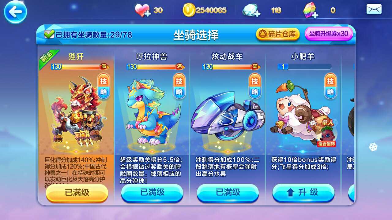 现版本奶块中删除帐号能拿走坐骑吗_炉石传说帐号能删除吗_奶播盒子帐号