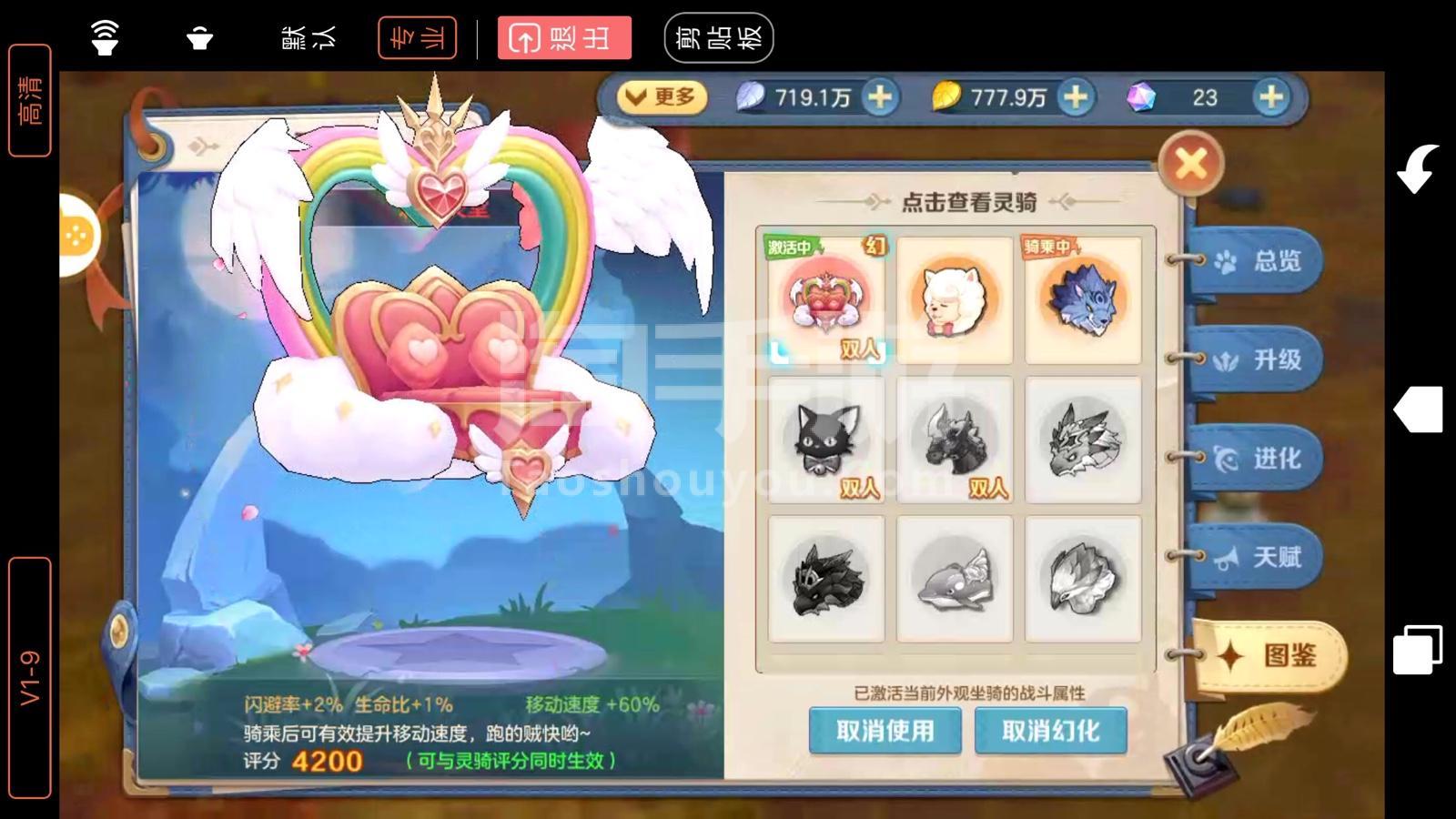 现版本奶块中删除帐号能拿走坐骑吗_炉石传说帐号能删除吗_奶播盒子帐号