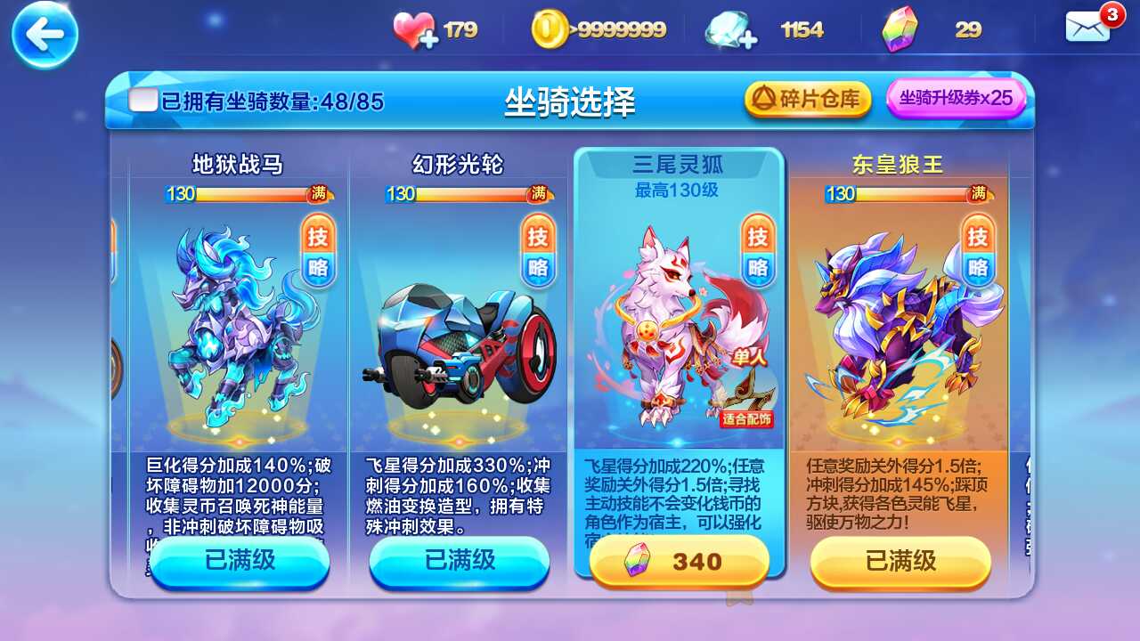 炉石传说帐号能删除吗_现版本奶块中删除帐号能拿走坐骑吗_奶播盒子帐号