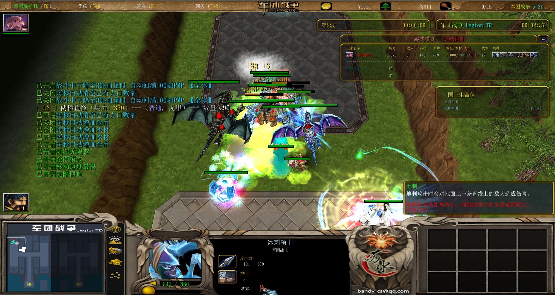 冒险之旅:小军团征战虚拟世界 冒险之旅:小军团征战虚拟世界