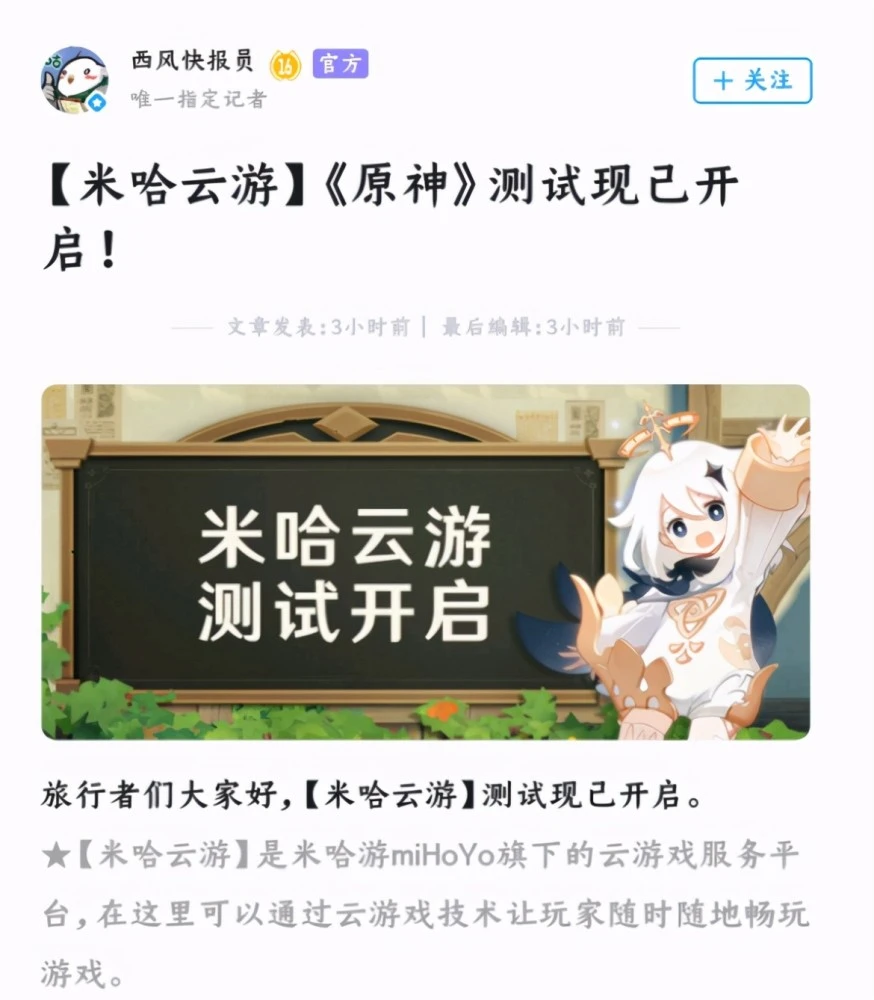 彩云虚拟世界,第2季第16集 彩云虚拟世界,第2季第16集