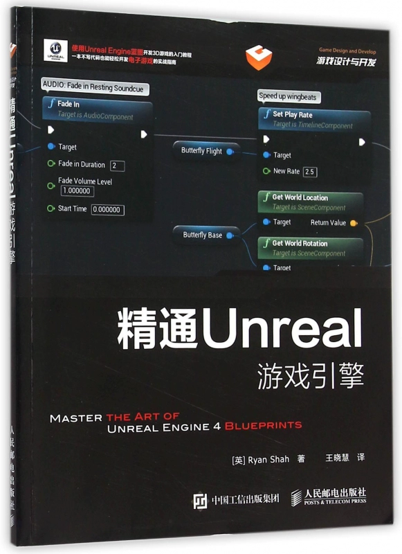 免费的游戏开发引擎_主流游戏开发引擎_ios游戏开发引擎