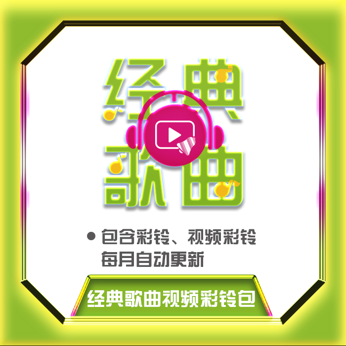 2009年劲舞团游戏所有歌曲