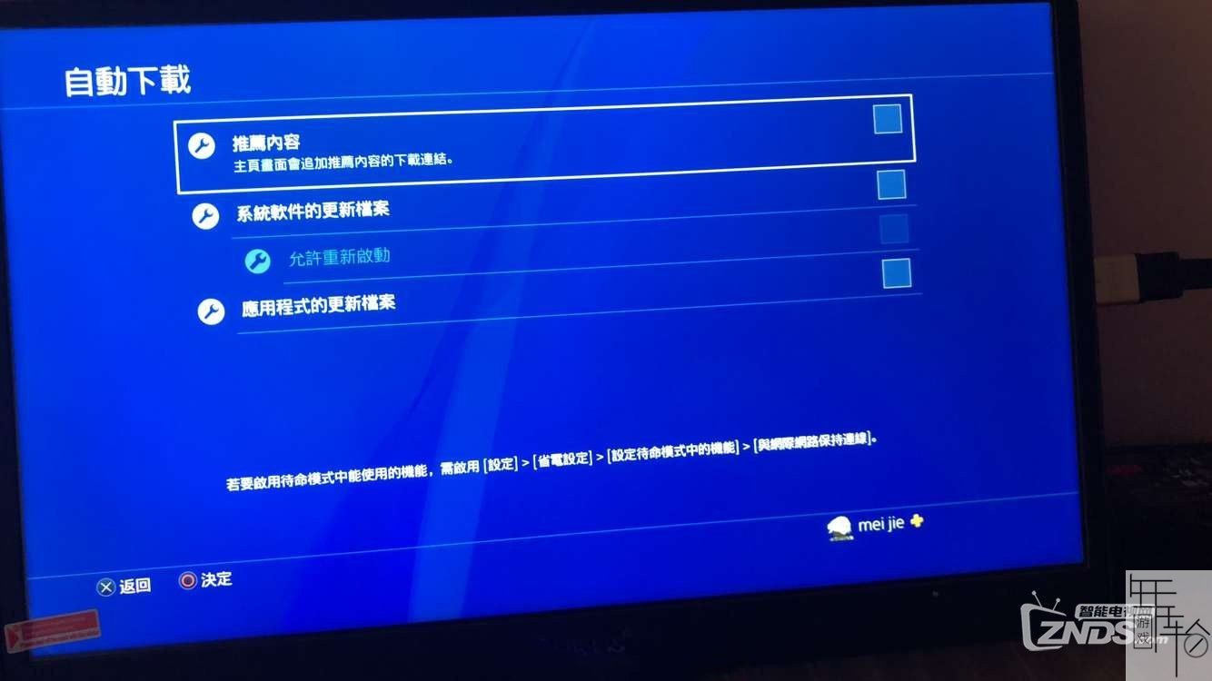 简单易懂！玩转PS3游戏pkg安装步骤