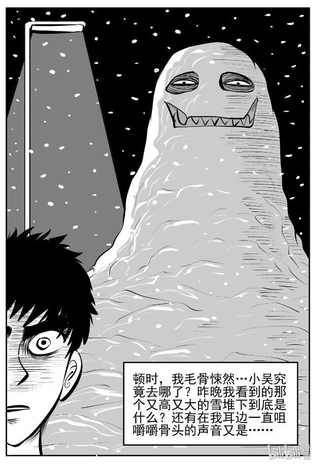 坑爹游戏雪人惊魂_坑爹雪人惊魂游戏攻略_坑爹雪人惊魂游戏视频