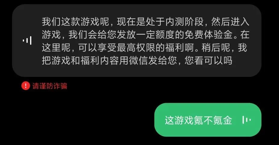 游戏防沉迷身份证_防沉迷游戏身份大全_防游戏沉迷身份证实名认证