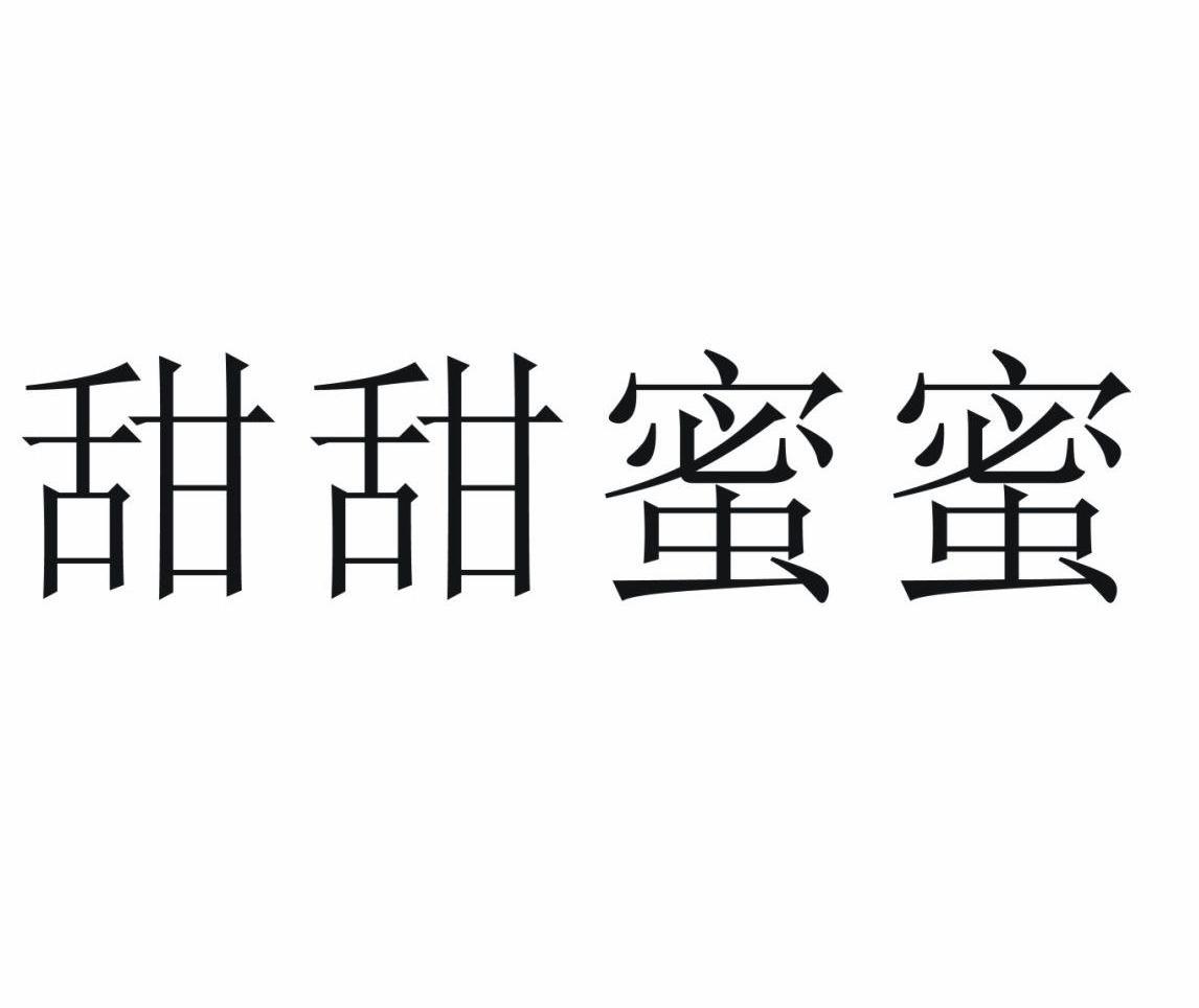悠悠茶饮加盟_悠悠奶茶加盟费多少_加盟悠悠多甜品店