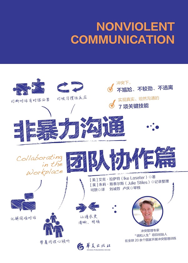 培训沟通的游戏_培训沟通游戏心得_培训沟通游戏