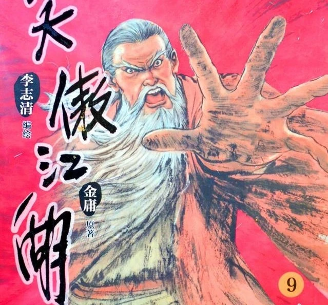 金庸题材的网络游戏_金庸题材游戏_金庸题材游戏卖点