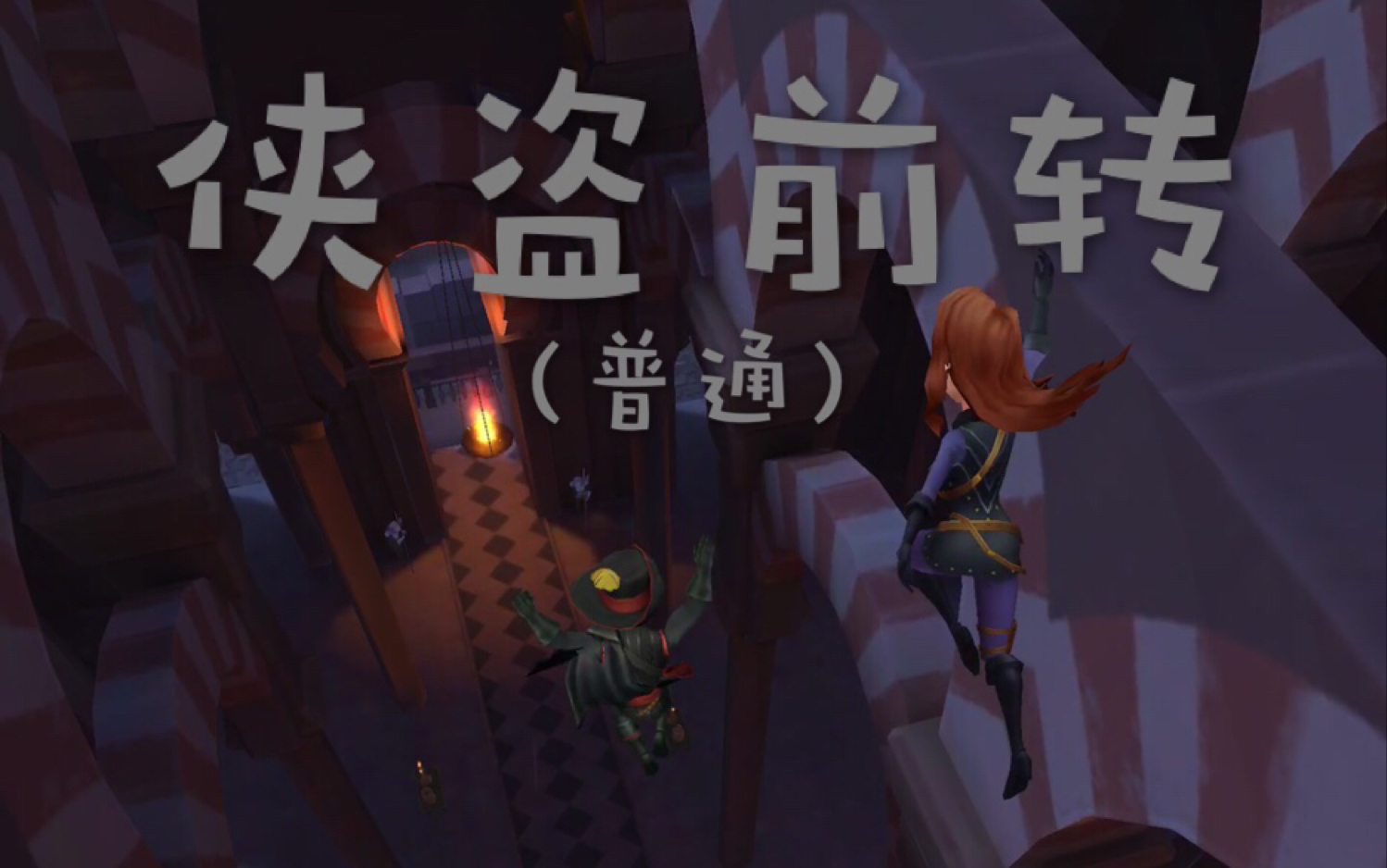 看完美盗贼,世界经典故事一览 看完美盗贼,世界经典故事一览