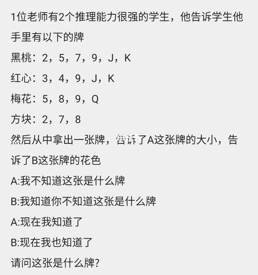 四色牌游戏规则_四色牌游戏_四色纸牌游戏叫什么