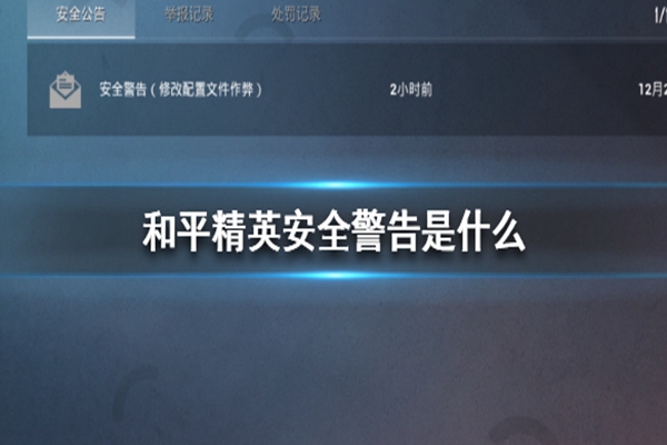 游戏安全系统检测到非法模块 请重启_非法重启开不开机_检测到非法模块