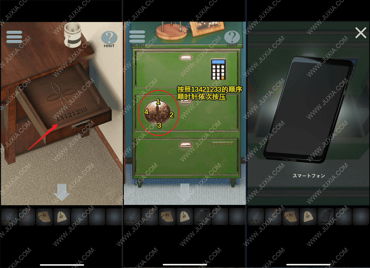 逃离房子游戏_逃离房间日本篇小游戏_逃离房间日本游戏小说
